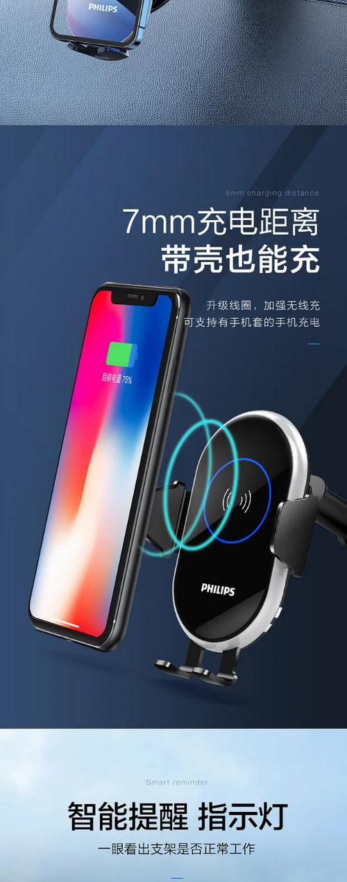 九号m支架手机充电方式是什么？充电时应注意什么？