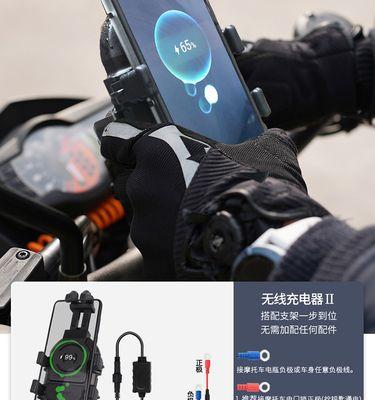 九号m支架手机充电方式是什么？充电时应注意什么？