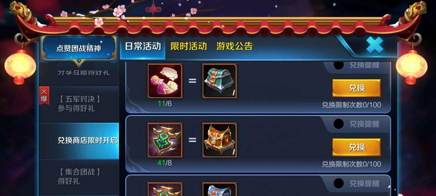 王者荣耀中哪种卡片价格最贵？