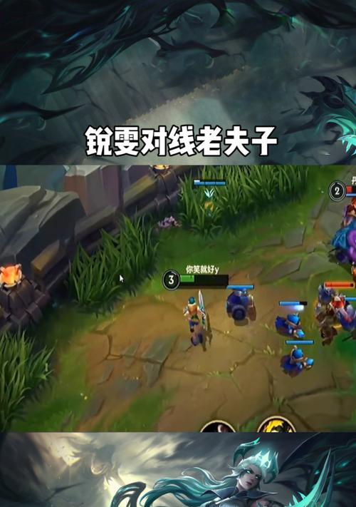 英雄联盟对线被骂如何应对？有哪些策略？