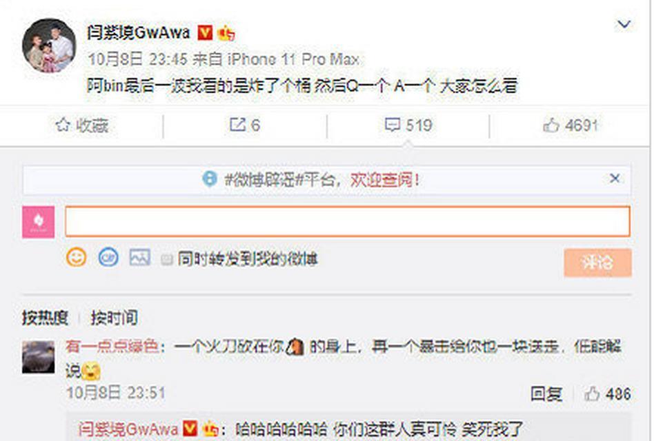 英雄联盟对线被骂如何应对？有哪些策略？