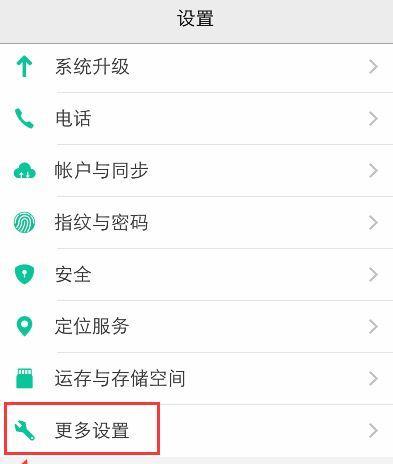 vivo手机屏幕无法操作怎么办？解决方法是什么？