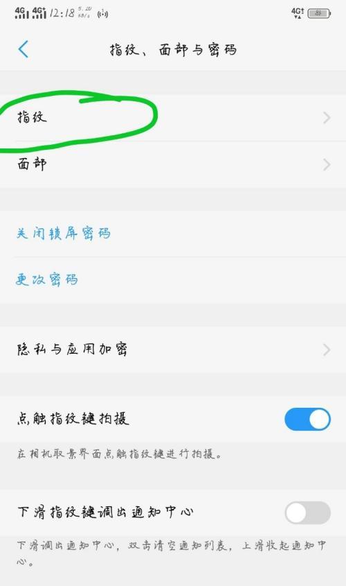 vivo手机屏幕无法操作怎么办？解决方法是什么？