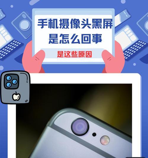 如何在手机上识别违法拍照摄像头？手机查看违法摄像头的方法是什么？