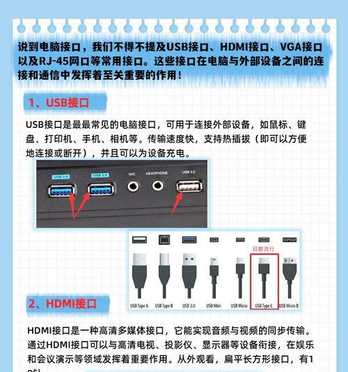 笔记本电脑网孔插线的正确方法是什么？