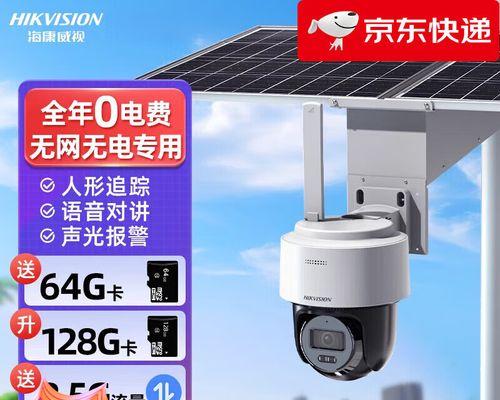 海康威视摄像头手机连接步骤？连接过程中可能遇到的问题？