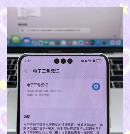 华为mate60pro信号表现如何？用户反馈怎样？