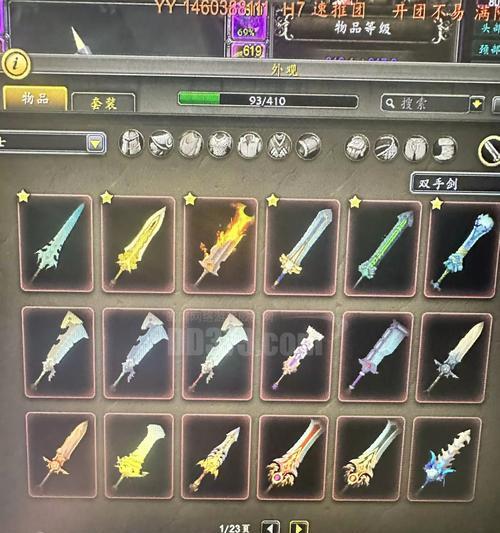 魔兽世界镰刀怎么拿？获取镰刀的任务流程是怎样的？