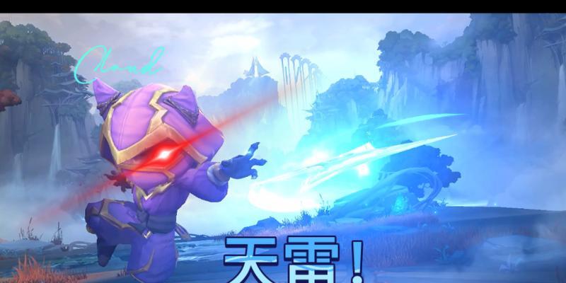 英雄联盟天雷技能是什么？如何正确释放？