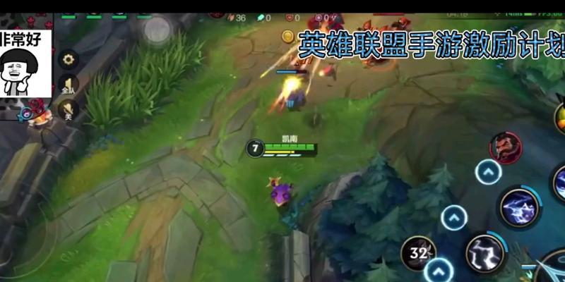 英雄联盟天雷技能是什么？如何正确释放？