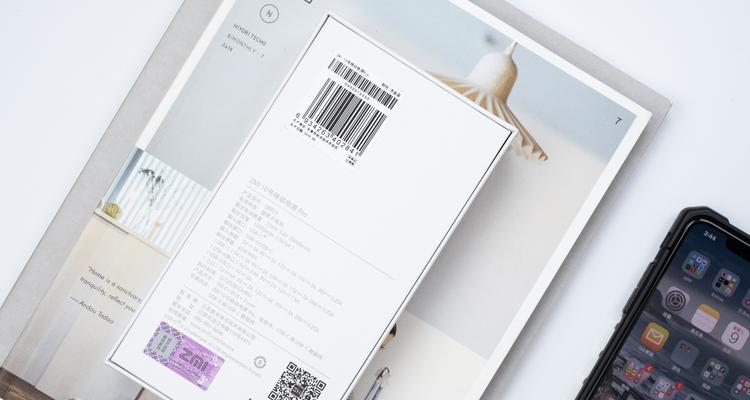 华光移动电源在知乎上的评价如何？