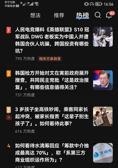 英雄联盟最新爆料内容是什么？