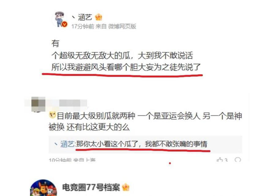 英雄联盟最新爆料内容是什么？