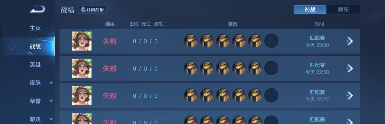 王者荣耀补偿机制是什么？如何申请补偿？