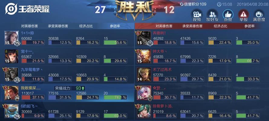 王者荣耀补偿机制是什么？如何申请补偿？