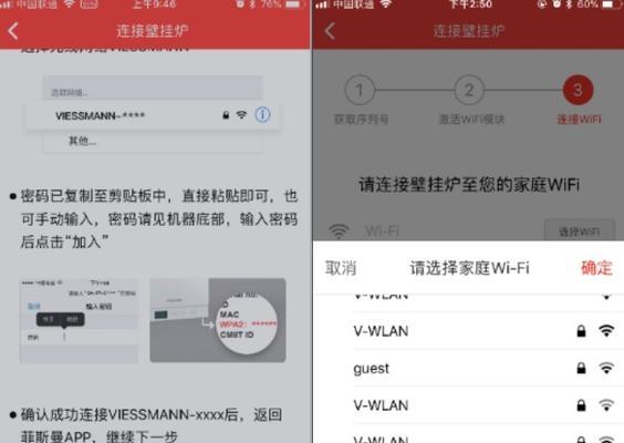 联通网关网卡设置步骤有哪些？