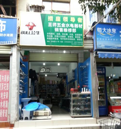 锡盟苹果手机维修店的地址在哪里？