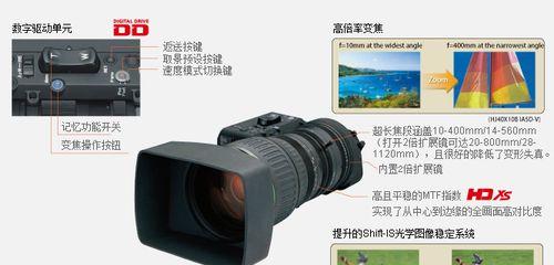 如何调整照相机以实现镜头反转功能？