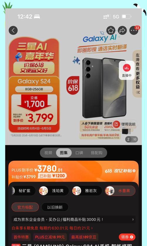 三星屏手机屏幕质量如何？用户体验和评价是什么？