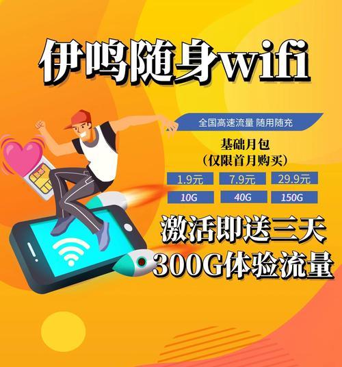 迅优随身wifi信号丢失的解决方法？