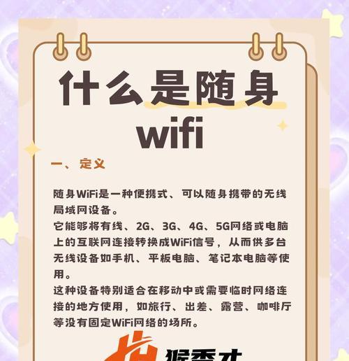 迅优随身wifi信号丢失的解决方法？