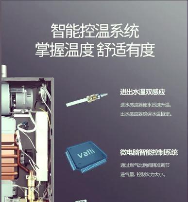 大沐浴热水器使用图解教程是什么？操作步骤详细吗？