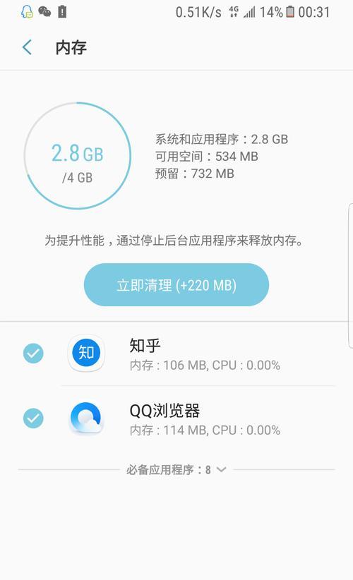 三星s8恢复旧版本后数据会丢失吗？