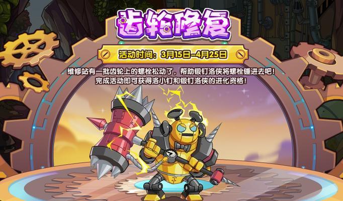 波塞西洛克王国游戏怎么玩？有哪些入门技巧？