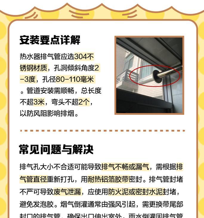 热水器放气操作步骤是什么？