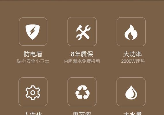 康宝电热水器如何设置定时功能？