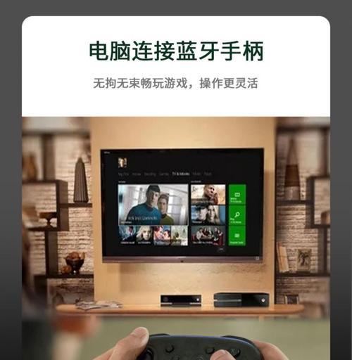 主机台式电脑怎么连蓝牙？连接过程中的常见问题有哪些？