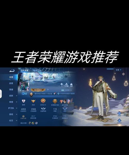 王者荣耀是什么游戏？有哪些特点和玩法？