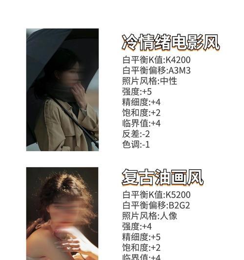 佳能相机油画效果滤镜设置步骤是什么？