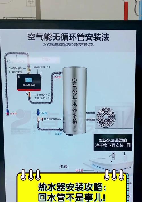 更换吊顶内热水器步骤是什么？安全措施有哪些？