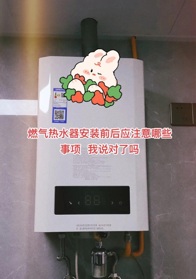 更换吊顶内热水器步骤是什么？安全措施有哪些？