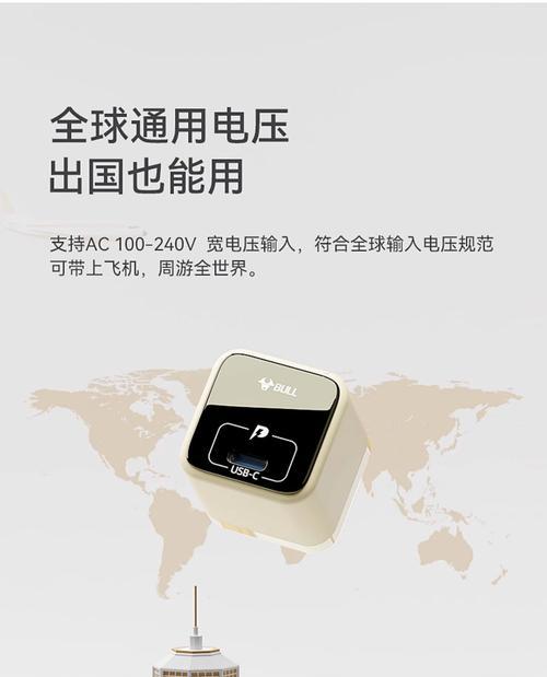 公牛充电器头损坏修复方法是什么？