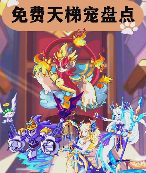 洛克王国如何控制宠物的性格和技能？