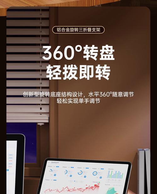 手机正品桌面支架的使用方法是什么？