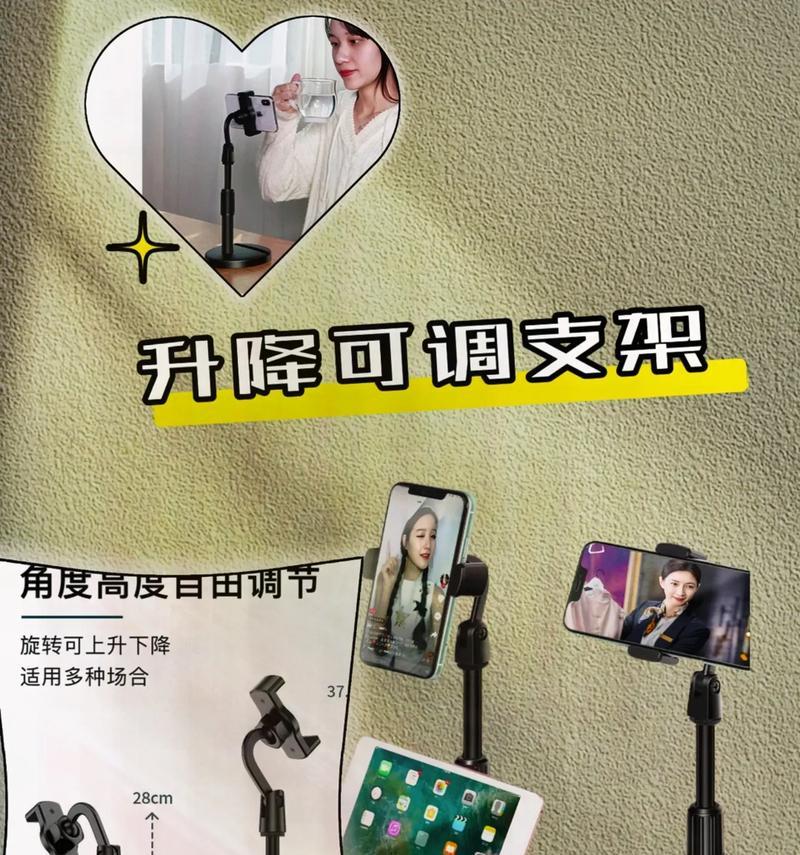 手机正品桌面支架的使用方法是什么？