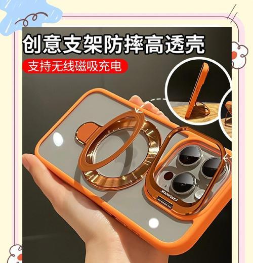 手机壳支架DIY教程是什么？自制支架有哪些好处？