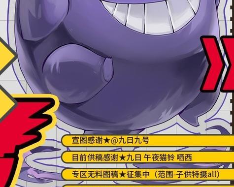 阿罗拉英雄上线时间及背景故事？