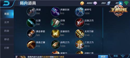 王者荣耀挂件选择指南及常见问题？