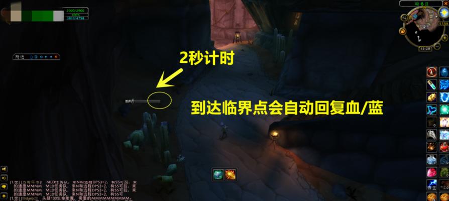 魔兽中蓝量消失的原因是什么？如何解决魔兽中没有蓝的问题？