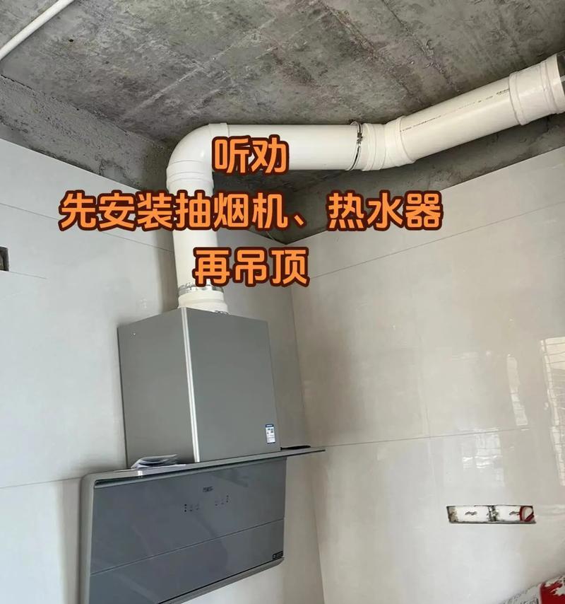 吊顶内热水器的拆卸步骤是什么？拆卸时需注意哪些安全事项？