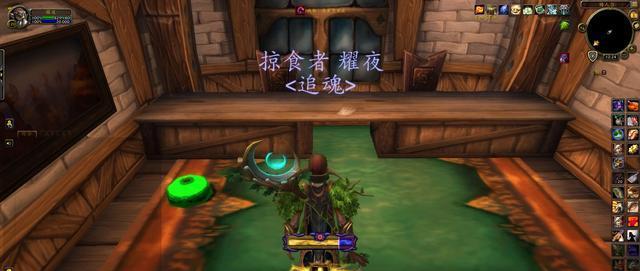 魔兽世界公屏如何设置仅显示公会信息？操作步骤是什么？