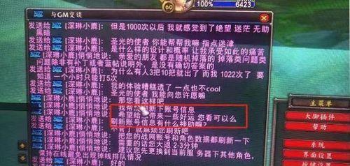 魔兽世界公屏如何设置仅显示公会信息？操作步骤是什么？