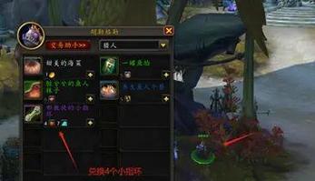 魔兽世界联盟坐骑获取方法有哪些？