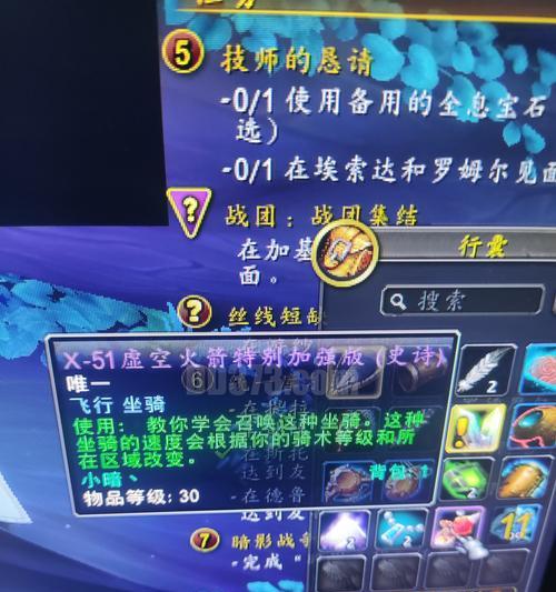 魔兽世界联盟坐骑获取方法有哪些？