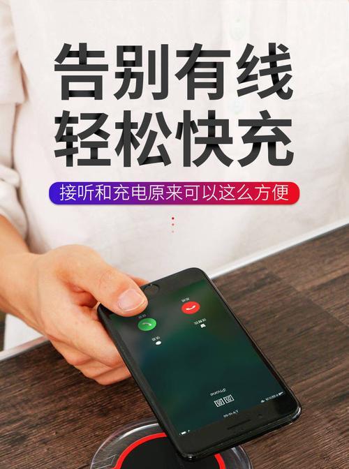 手机免充电器使用方法是什么？使用中应注意什么？