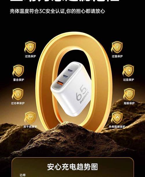 手机免充电器使用方法是什么？使用中应注意什么？